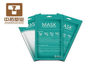 Mask Bag